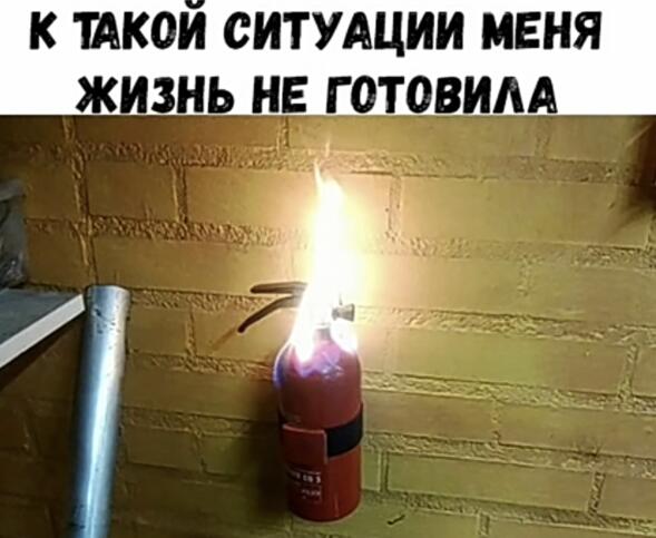 Мем от chiftan3