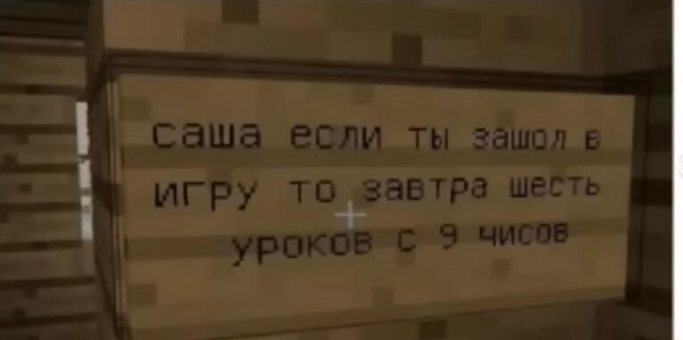 Предупредил
-_-