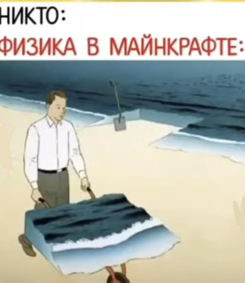 Мем от chiftan3