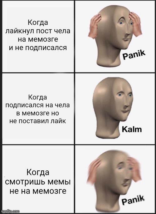 Согласны?