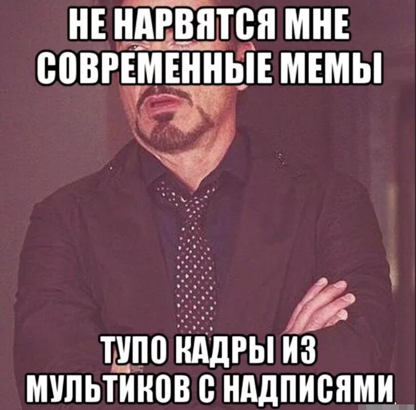 поняли прикол?