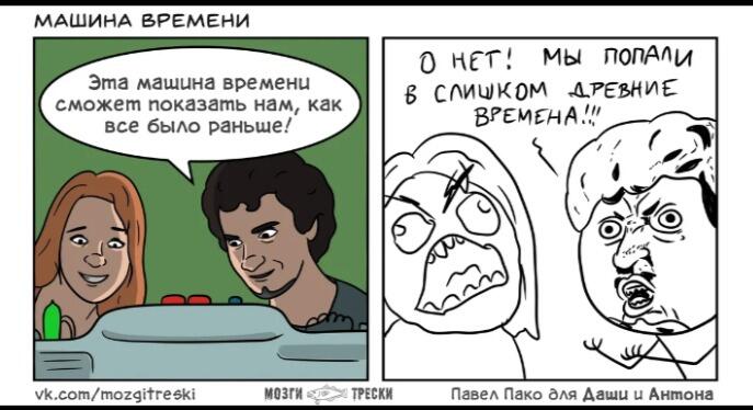 Мем без подписи