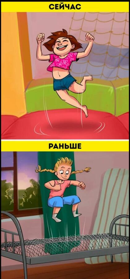 Я помню что у меня была такая же кровать в детстве