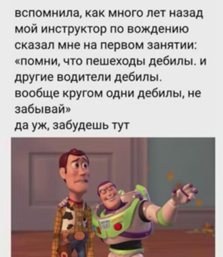 Жизненная истина