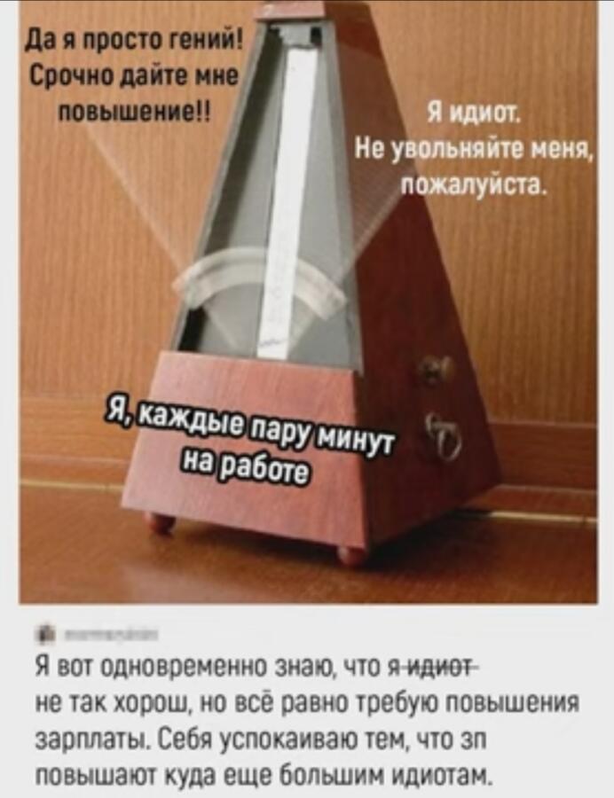 Знакомо