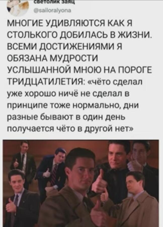 Хороший девиз, мотивирующий