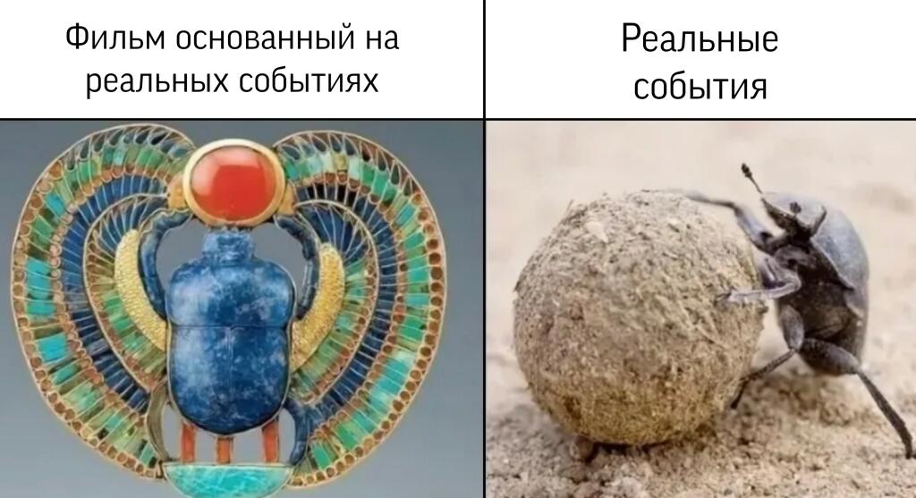 Мем без подписи
