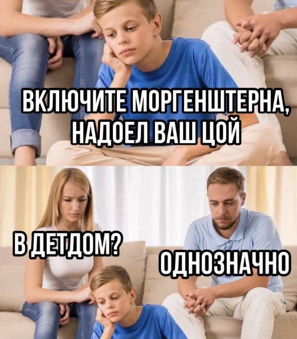 Мем без подписи