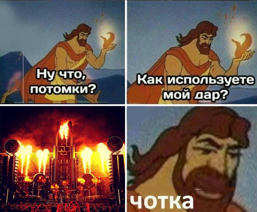 Мем без подписи