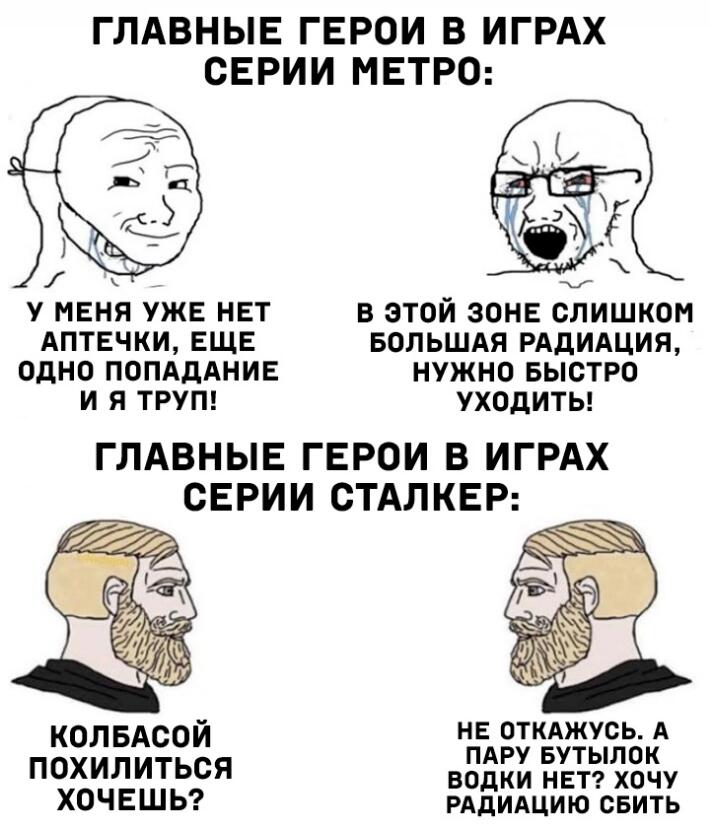 Мем без подписи