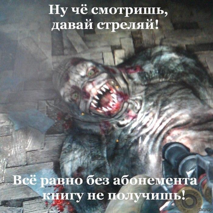 Мем без подписи