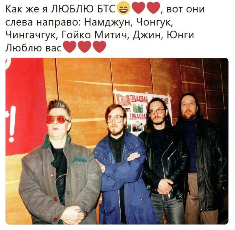 Мем от Gorshok
