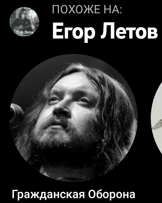 Я конечно всё могу понять, но чтобы летов был похож на гражданскую обо...