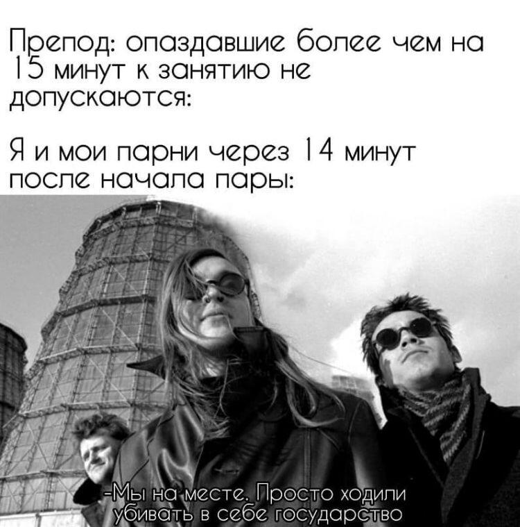 Мем без подписи