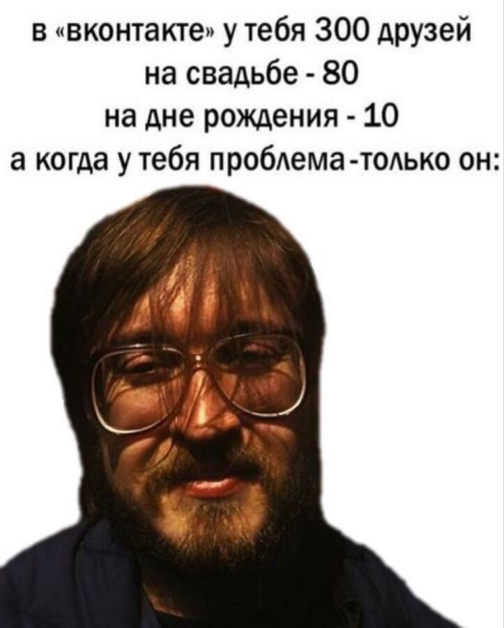 Мем без подписи