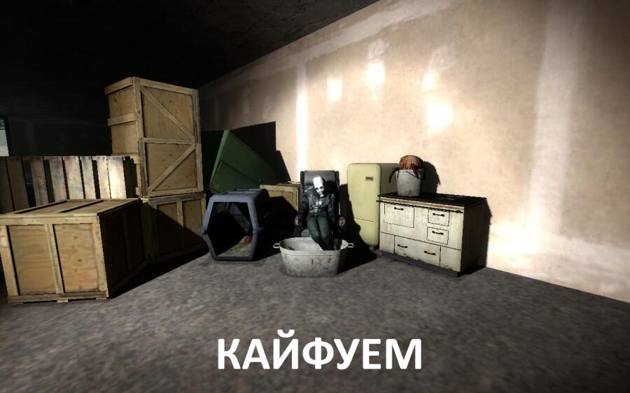 просто кайфем