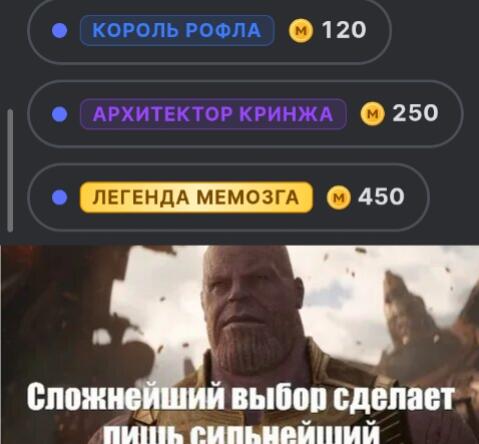Сложнейший выбор