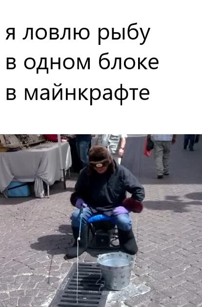 Логика Майнкрафта