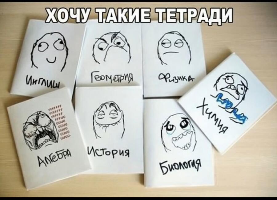 Тоже захотели такие тетради?