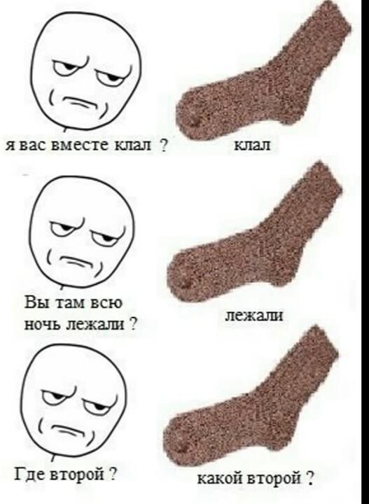 Жиза или Шиза ?