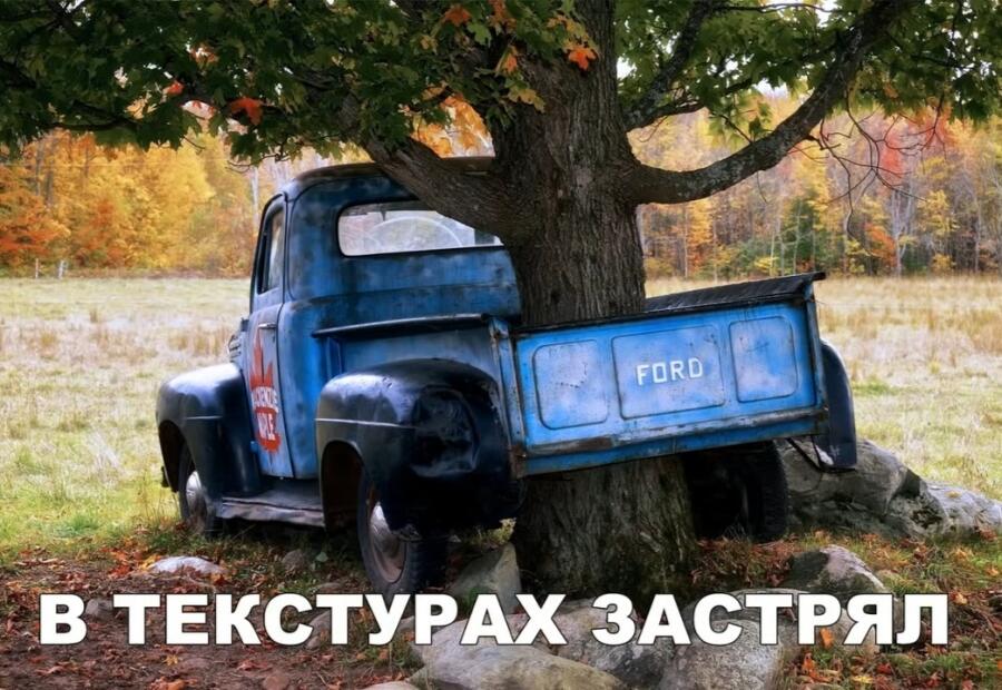 Баги в реальной жизни)
