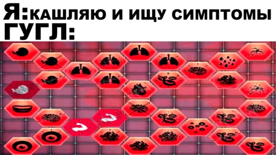 Мем от Fantybe