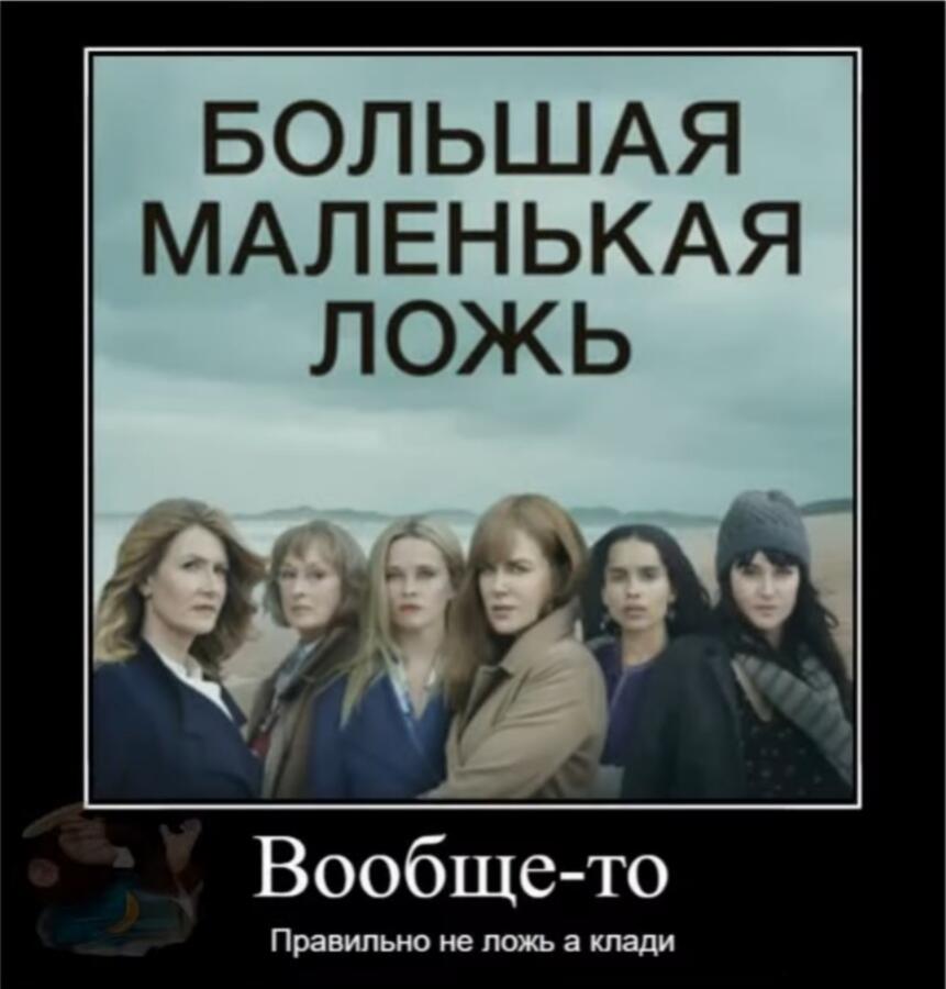 Немножечко абсурда