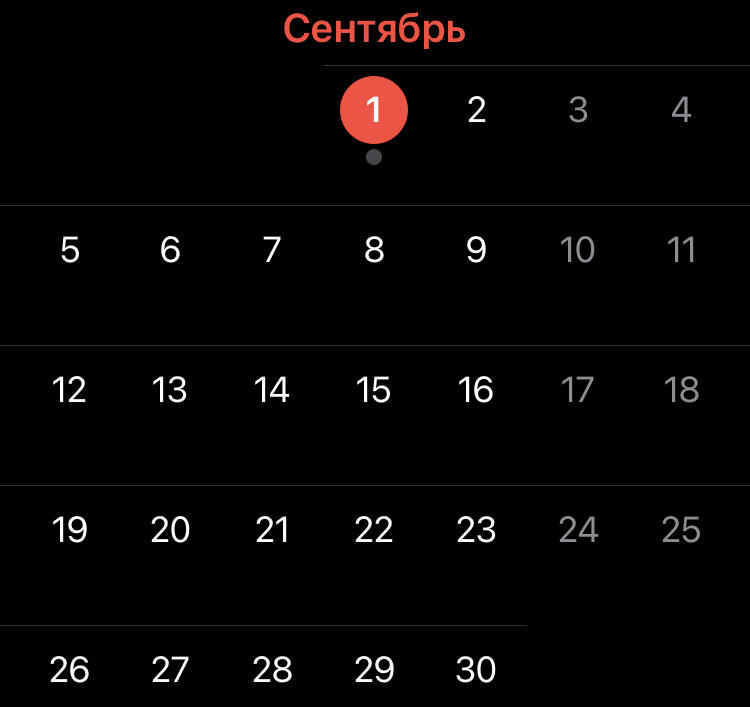 Не здравствуй,
ЛЮБИМОЕ ЧИСЛО