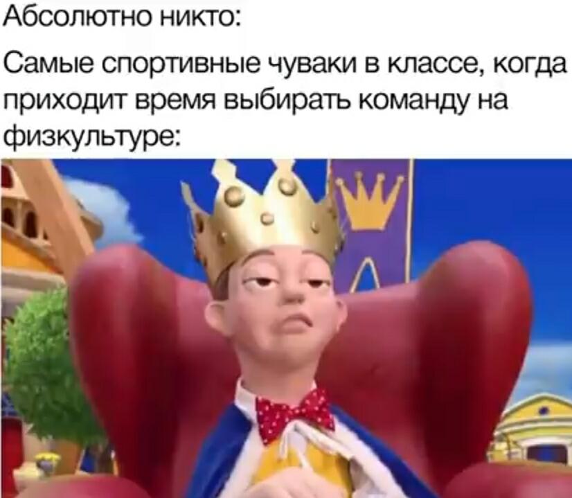 Мем от Тип_крутой