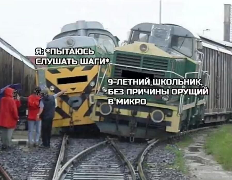 Мем от Тип_крутой