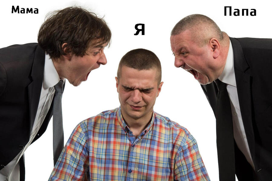 Я с родителями в 9 лет делаем Д/З