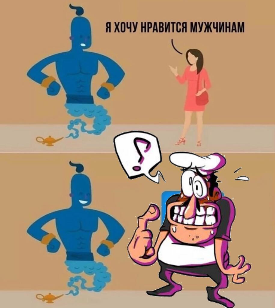 Мем от Батя