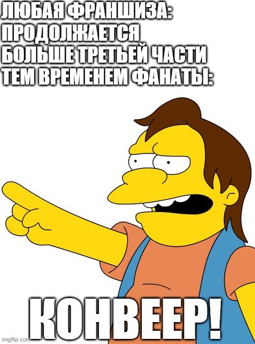 возможно, стоит давать сценаристам и креативным менеджерам крупных фра...