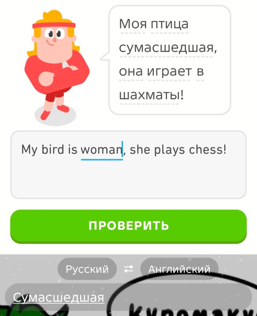 Это многое объясняет