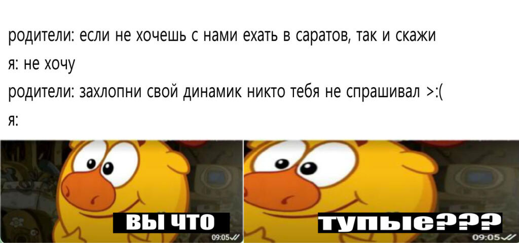жиза.