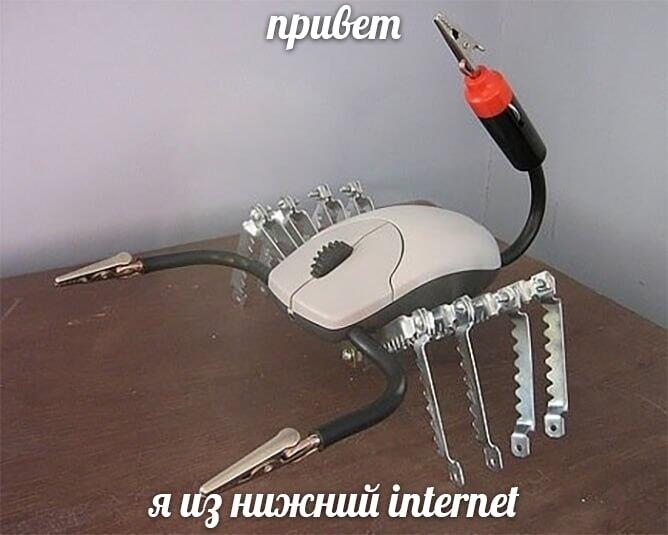 Мем от КотоУт