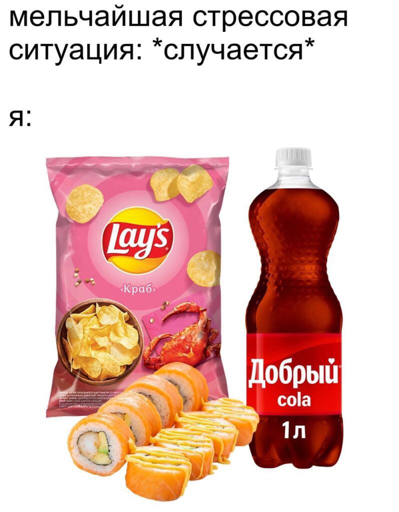 Мем без подписи