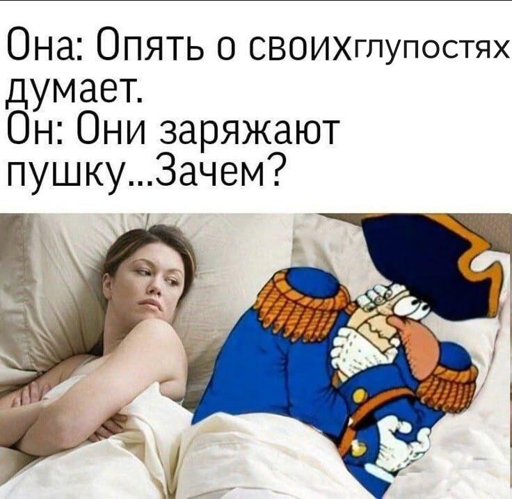 Мем от Батя