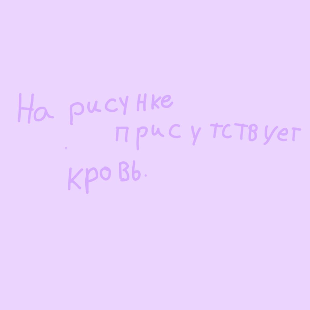 Новый арт)Вот что для меня означает хелоунское настроение.Рисовать стр...