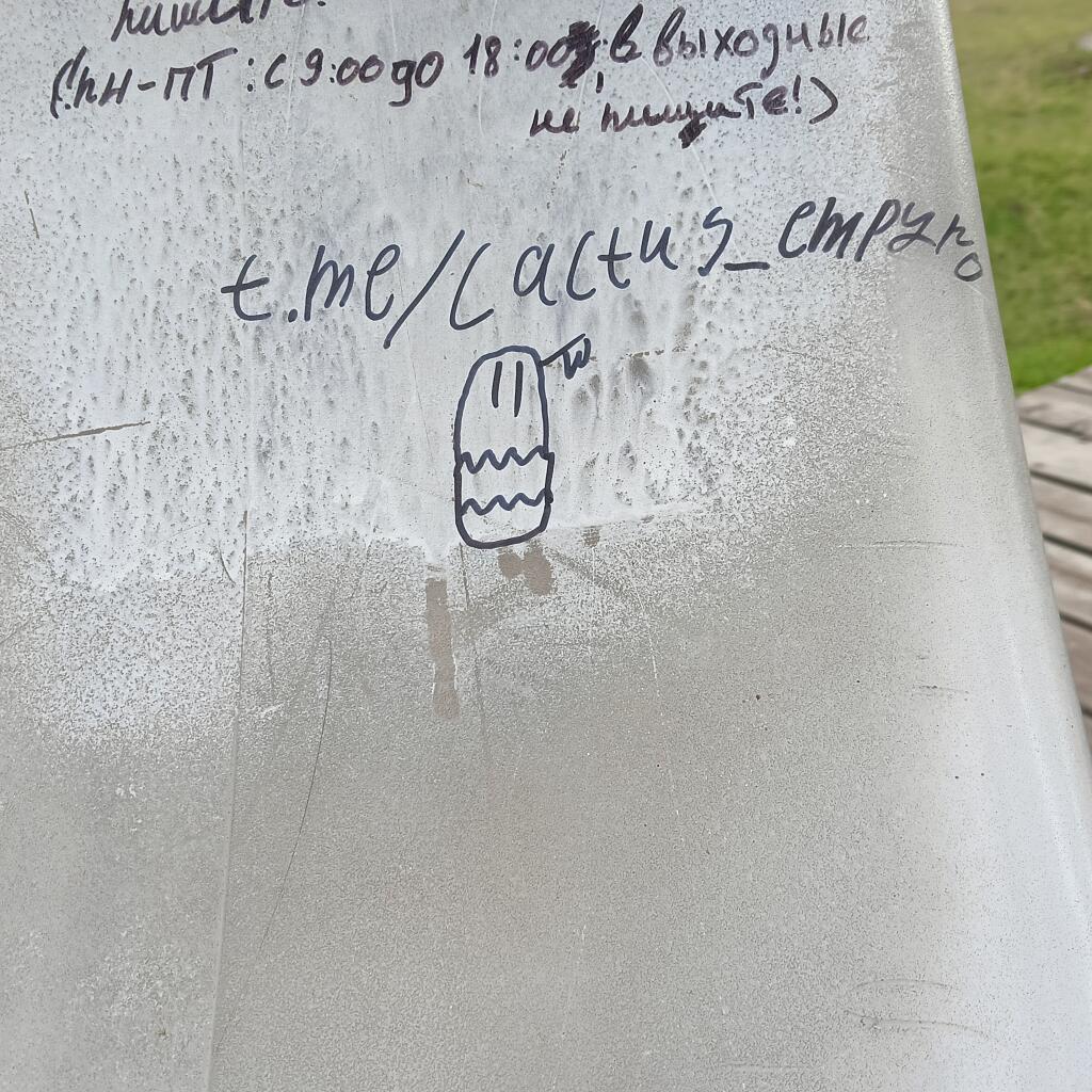 Мем без подписи