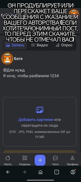 Скриншот списка участников ПЛМ с ролями администратор и создатель (4 из 4)