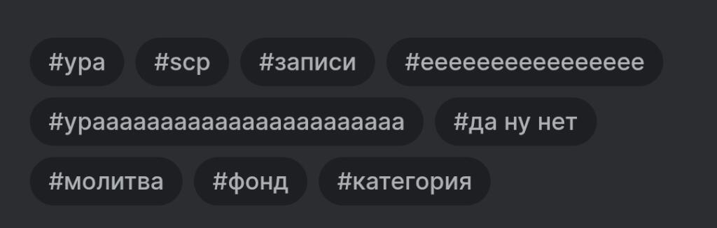 У кого сколько максимум?
