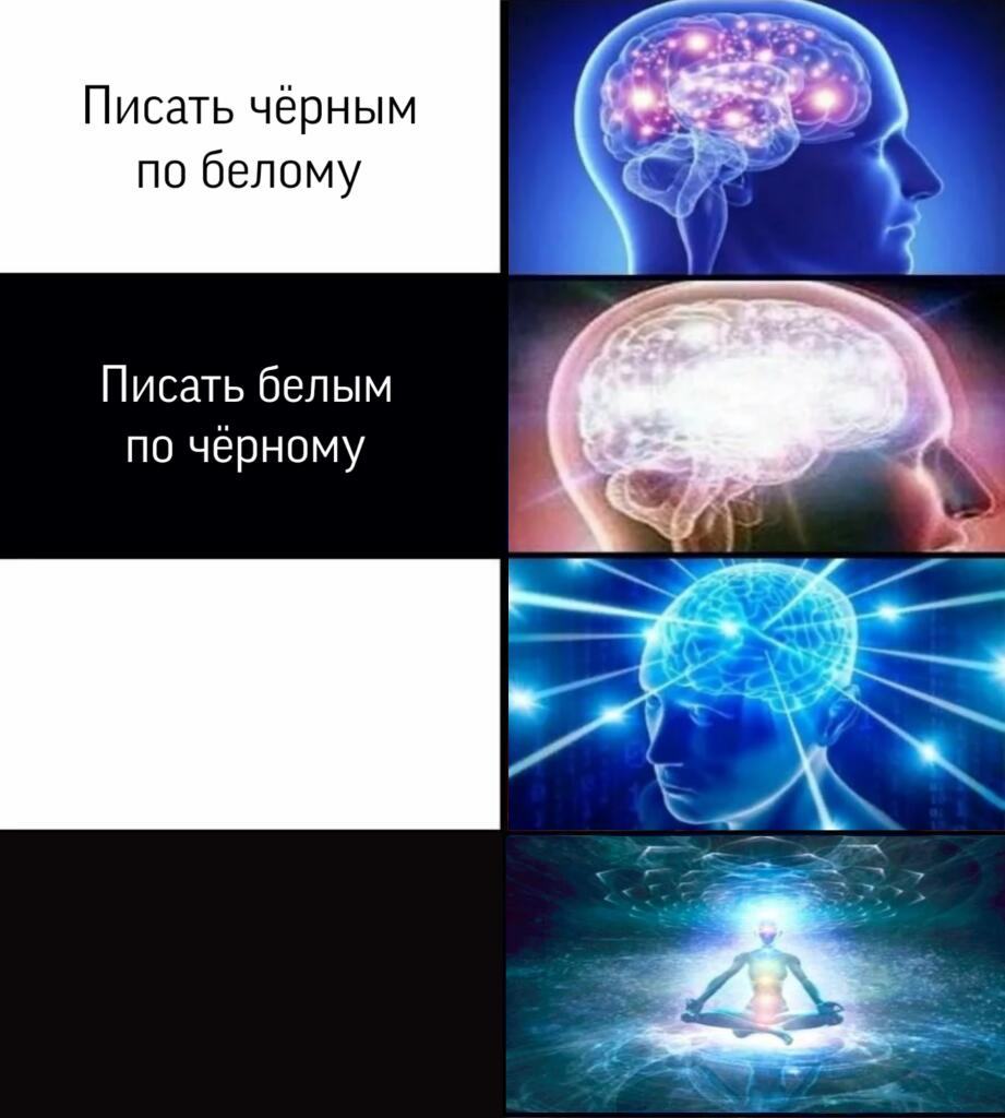 Мем без подписи