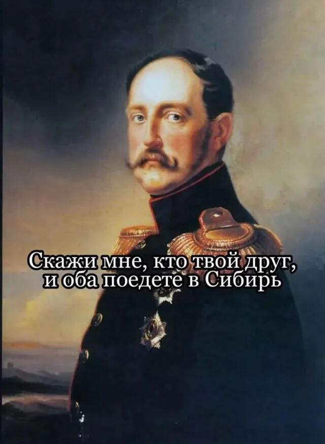 А если я уже в Сибири?