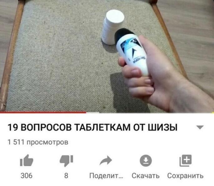 Мем без подписи