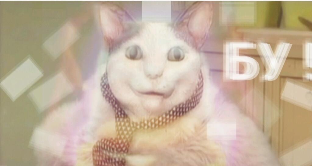 БУ !!!!!!!