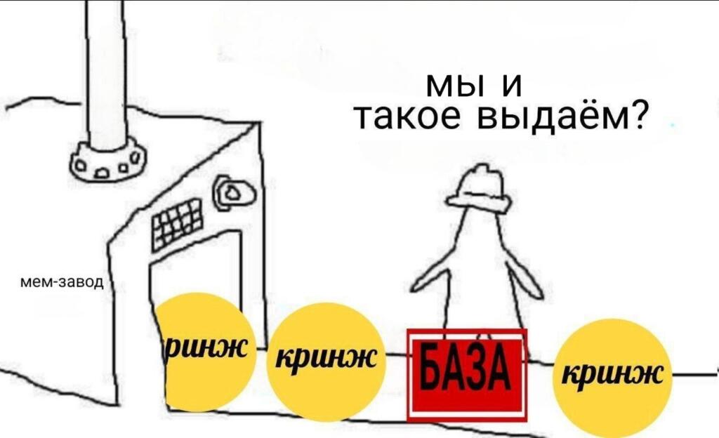 Мем без подписи