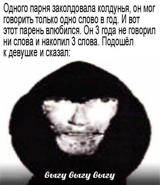 Мем от ₦₳Ɽ1₦ĐɆⱤ_[dame] (глава DAME)