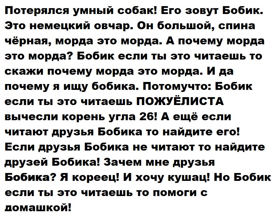 Введите текст.