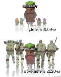 Мем от The Ryan